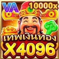 เทพเงินทอง X4096